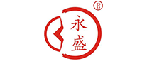 永盛是什么牌子_永盛品牌怎么样?