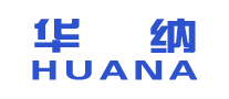 HUANA是什么牌子_华纳品牌怎么样?