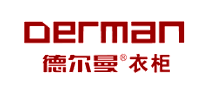 德尔曼衣柜是什么牌子_德尔曼衣柜品牌怎么样?