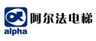 ALPHA是什么牌子_ALPHA品牌怎么样?