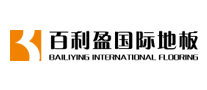 百利盈是什么牌子_百利盈品牌怎么样?