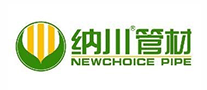 纳川是什么牌子_纳川品牌怎么样?
