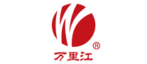 万里江是什么牌子_万里江品牌怎么样?