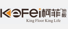 Kefei是什么牌子_柯菲品牌怎么样?