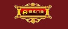 恒成是什么牌子_恒成品牌怎么样?