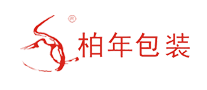 柏年包装是什么牌子_柏年包装品牌怎么样?