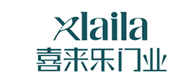 XLAILA是什么牌子_喜来乐品牌怎么样?