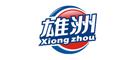 雄洲是什么牌子_雄洲品牌怎么样?