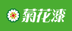 菊花漆是什么牌子_菊花漆品牌怎么样?