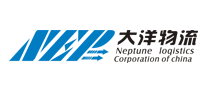 Neptune是什么牌子_大洋物流品牌怎么样?