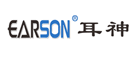 EARSON是什么牌子_耳神品牌怎么样?