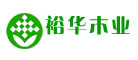YUHUA是什么牌子_裕华品牌怎么样?
