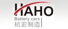 HAHO是什么牌子_杭宏制造品牌怎么样?