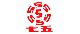 七五是什么牌子_七五品牌怎么样?
