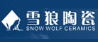 雪狼陶瓷是什么牌子_雪狼陶瓷品牌怎么样?