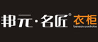 邦元名匠衣柜是什么牌子_邦元名匠衣柜品牌怎么样?