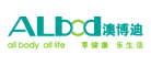 ALbod是什么牌子_澳博迪品牌怎么样?