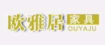 欧雅居家具是什么牌子_欧雅居家具品牌怎么样?