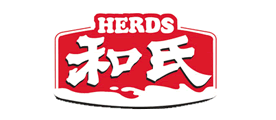 Herds是什么牌子_和氏品牌怎么样?