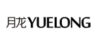 YUELONG是什么牌子_月龙品牌怎么样?