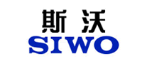 SIWO是什么牌子_斯沃品牌怎么样?