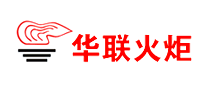 华联火炬是什么牌子_华联火炬品牌怎么样?