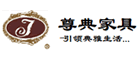 尊典家具是什么牌子_尊典家具品牌怎么样?