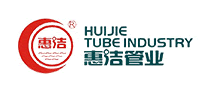 HUIJIE是什么牌子_惠洁品牌怎么样?
