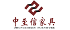 中至信家具是什么牌子_中至信家具品牌怎么样?