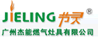 JIELING是什么牌子_节灵品牌怎么样?