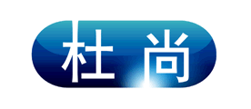 dusuny是什么牌子_杜尚品牌怎么样?