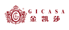 Gicasa是什么牌子_金凯莎品牌怎么样?
