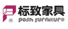 PoshFurniture是什么牌子_标致家具品牌怎么样?