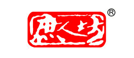 庶人坊是什么牌子_庶人坊品牌怎么样?