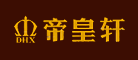帝皇轩是什么牌子_帝皇轩品牌怎么样?