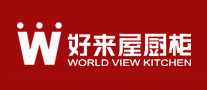 好来屋厨柜是什么牌子_好来屋厨柜品牌怎么样?