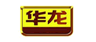 华龙是什么牌子_华龙品牌怎么样?