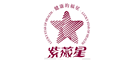 紫薇星是什么牌子_紫薇星品牌怎么样?