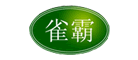 雀霸是什么牌子_雀霸品牌怎么样?