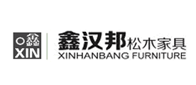 鑫汉邦松木家具是什么牌子_鑫汉邦松木家具品牌怎么样?