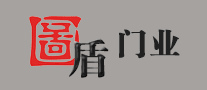 图盾是什么牌子_图盾品牌怎么样?