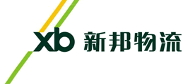 新邦物流是什么牌子_新邦物流品牌怎么样?