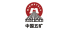 水口山是什么牌子_水口山品牌怎么样?