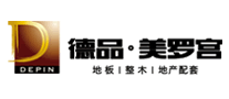 德品·美罗宫是什么牌子_德品·美罗宫品牌怎么样?