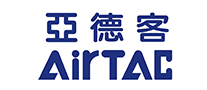 AirTAC是什么牌子_亚德客品牌怎么样?