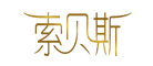 索贝斯/suobeisi
