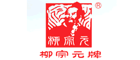 柳宗元是什么牌子_柳宗元品牌怎么样?
