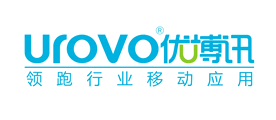 UROVO是什么牌子_优博讯品牌怎么样?