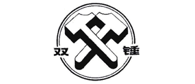 双锤是什么牌子_双锤品牌怎么样?