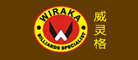 来利威灵格是什么牌子_来利威灵格品牌怎么样?